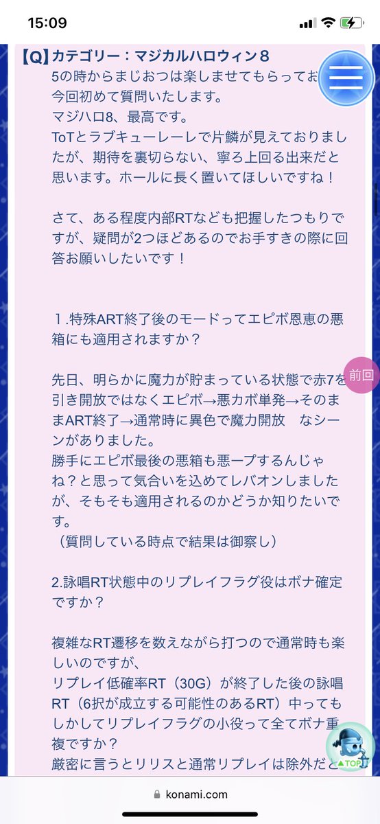 【最新版】趣味打ちくん.pdf tweet media