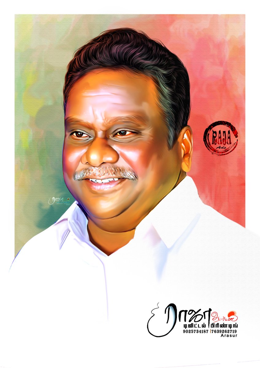 ArtsRaja's tweet photo. எங்களின் #மாவீரனே
#HBD #PMK2_0 #pmkguru 
@draramadoss https://t.co/YEBGCu2REI