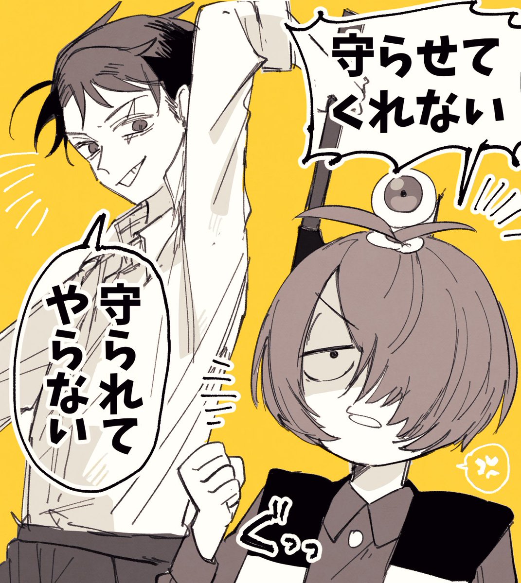 守らせてくれない | 2級 #pixiv https://t.co/zewWhnQkIA 