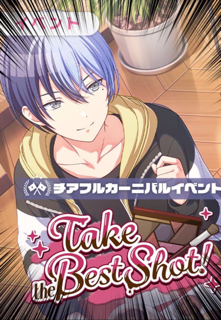 美品　アウトドアクッキング! 青柳冬弥 ssp ヴァイスシュヴァルツ】 ダブルレア アウトドアクッキング！ 青柳冬弥