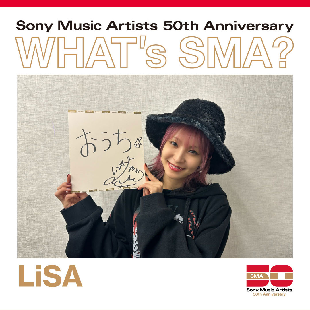 sma_now's tweet photo. ◤￣￣￣￣￣￣￣￣￣￣￣￣￣
　　 WHAT'S SMA？
　あなたにとってのSMAとは
＿＿＿＿＿＿＿＿＿＿＿＿＿◢

今回は
#LISA 
が登場❗️

抽選で1名様にこの色紙をプレゼント🎁

応募方法
🏘アカウントをフォロー
🔁この投稿をリポスト
📨当選の方にDMでご連絡

締め切りは2/9まで
#SMA50th 
@LiSA_OLiVE https://t.co/pJXZRmJOVO