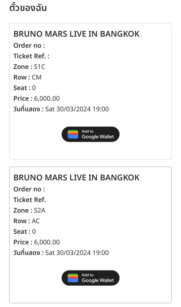 Recheck_richy's tweet photo. รอบวันที่ 30 ค่า
ปล่อยบัตร Bruno Mars 
-โซนสีเขียว S2A,S1C จำนวน 2 ใบ ใบละ6,200฿ รับ2ใบ12,300
#BrunoMarsBKK https://t.co/q5OKaUZM0x