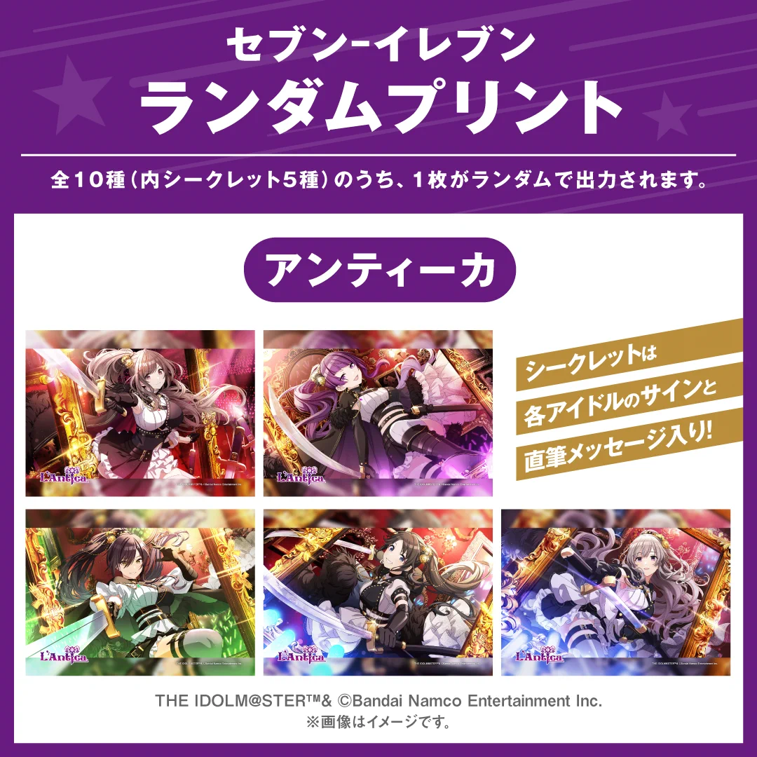 シャニマス セブン サイン入り額縁入りイラスト セブンドリーム・ドットコム（公式） on X: 