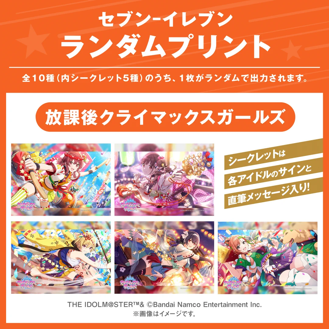 セブンドリーム・ドットコム（公式） on X: 