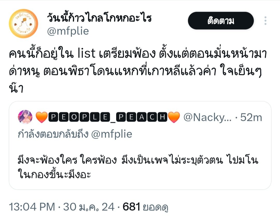 _avengers_z's tweet photo. หูยยย จะโดนฟ้องอ่าา ฟ้องว่าไรดีน้าา 😁😁 https://t.co/PnqYUogpRF