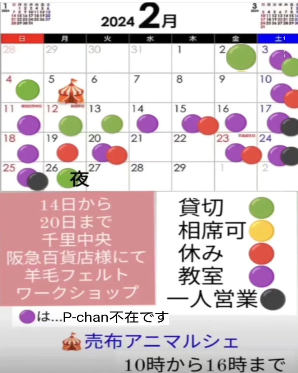 Peoplechan2's tweet photo. 2月のご予約も徐々に伺っております
わんこ様のプレ��ルームも確保できるので複数のお友達の方々とランチなんてどうでしょうか？
まだ御予約空いております！ 
貸切でなくてもお席の確保の分だけでもお声かけ頂ける方もいらっしゃいます
楽しいお時間のためにぜひご予約オススメです
#魚崎カフェ https://t.co/zB1Hf471iG
