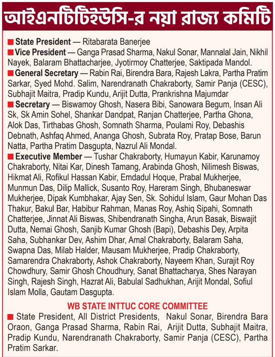 AlokeDa92167632's tweet image. @inttucwb #MamataOfficial #abhishekaitc
#RitabrataBanerj
#AITCITSMCell 
#FAM4TMC