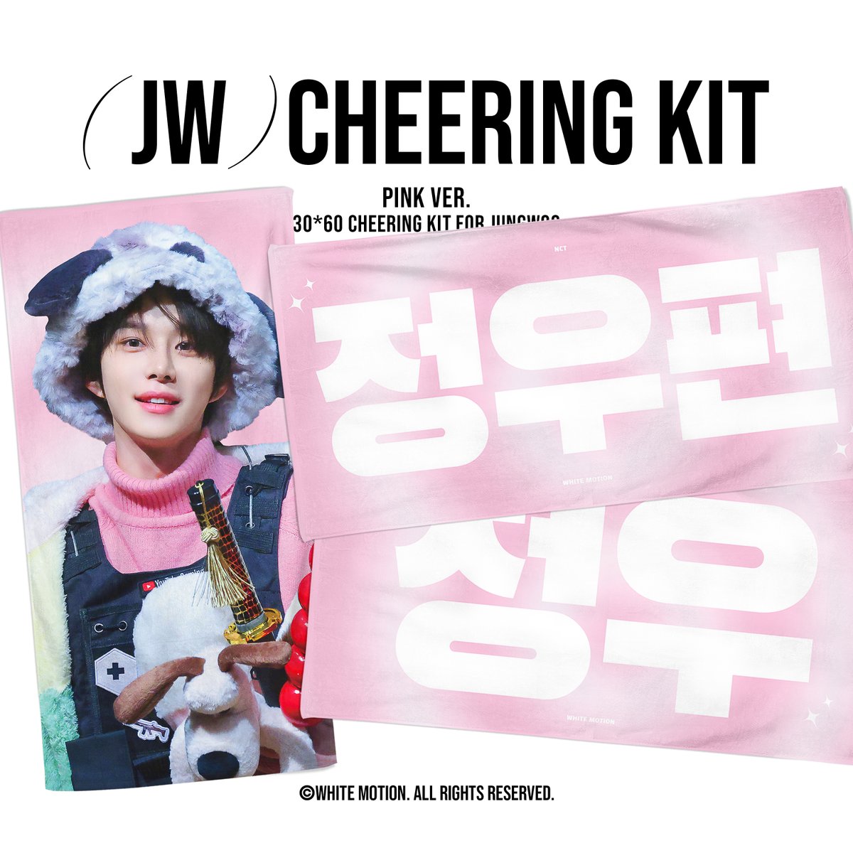 WhiteMotion_jw's tweet photo. 2024 WHITE MOTION
CHEERING KIT for [JW]

2024.01.30 - 2024.02.03

🔗 https://t.co/phbdGWDUCy

RT추첨을 통해 슬로건을 보내드립니다!

#NCT127 #정우 https://t.co/mIP9S6S8SR