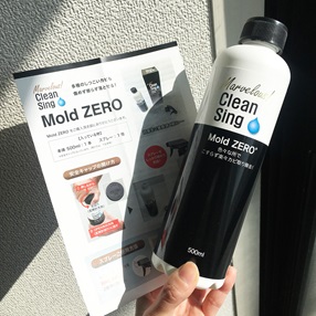 ajicoco's tweet photo. 気になっていた
木のカビもきれいに取れちゃうという
【 強力カビ取り除菌剤 】
Mold ZERO
コエタスのモニターキャンペーンでご縁をいただき、レビューさせていただきます。
#コエタス #PR
#moldzero #カビ取り #カビ取り剤 #浴室 #キッチン #強力カビ取り https://t.co/7bNOxFOD8Z