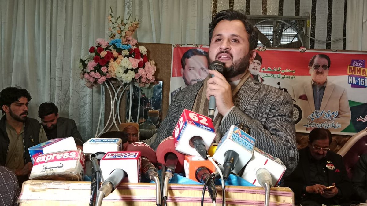 وہاڑی: پاکستان عوامی تحریک وہاڑی کے زیر اہتمام چودھری نوید جٹ ایڈووکیٹ امیدوار برائے ایم این اے NA-158 اور چودھری اقبال یوسف ایم پی اے PP-233، راؤ عرفان خان امیدوار برائے ایم پی اے PP-234 کی الیکشن مہم کے سلسلہ انتخابی جلسہ میں مرکزی سیکرٹری جنرل خرم نواز گنڈاپور کی شرکت