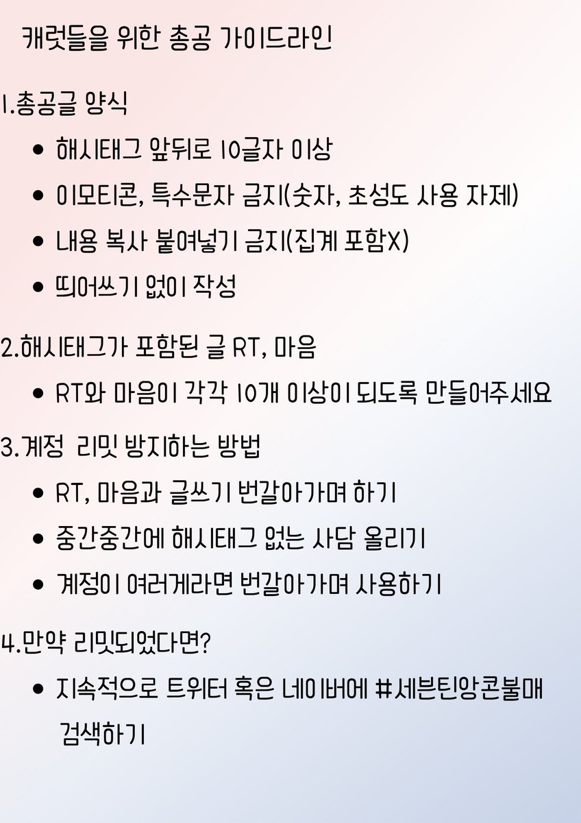 난 💎이 아니라 🥕인가봐 tweet media