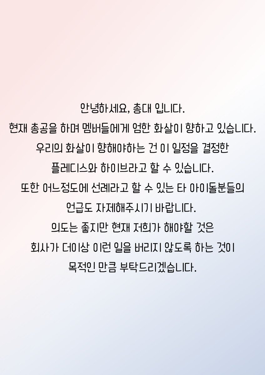 난 💎이 아니라 🥕인가봐 tweet media