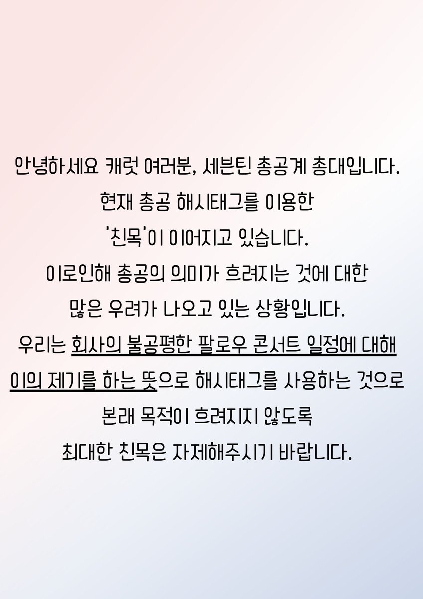 난 💎이 아니라 🥕인가봐 tweet media