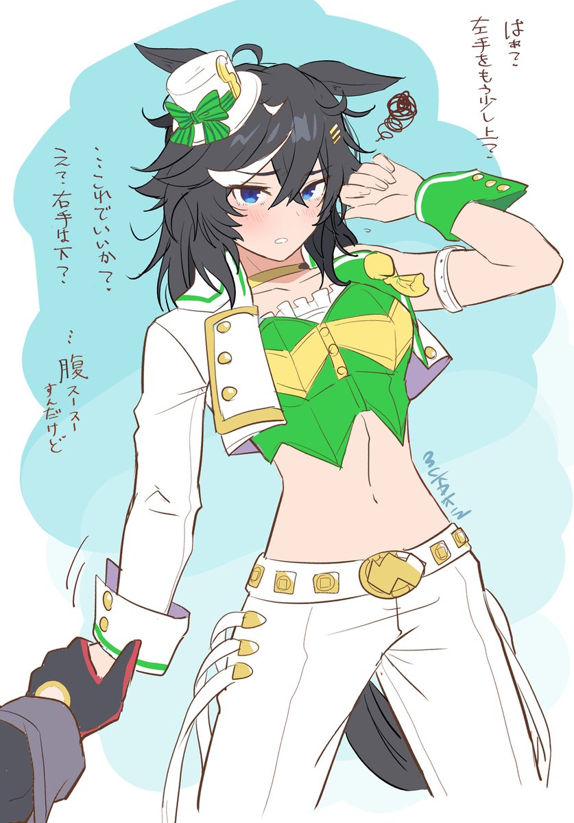 エース、誰かさんと勝負服交換

「髪型も合わせてよ」

元気になってきたので描いてみた。引退後かな。
勝負服はそのキャラの意匠というのはよく分かっているのだけれども、シビエスでだけやってみたかった許して
#ウマ娘