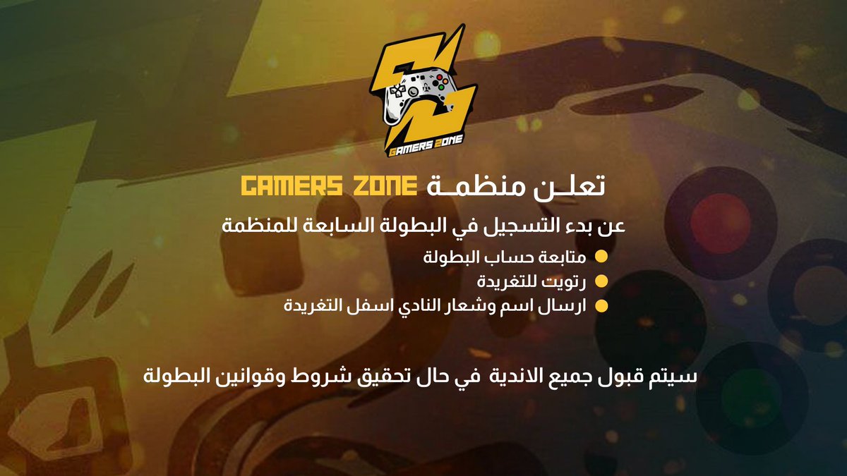 🎮 Gamers ZONE 🎮 tweet media