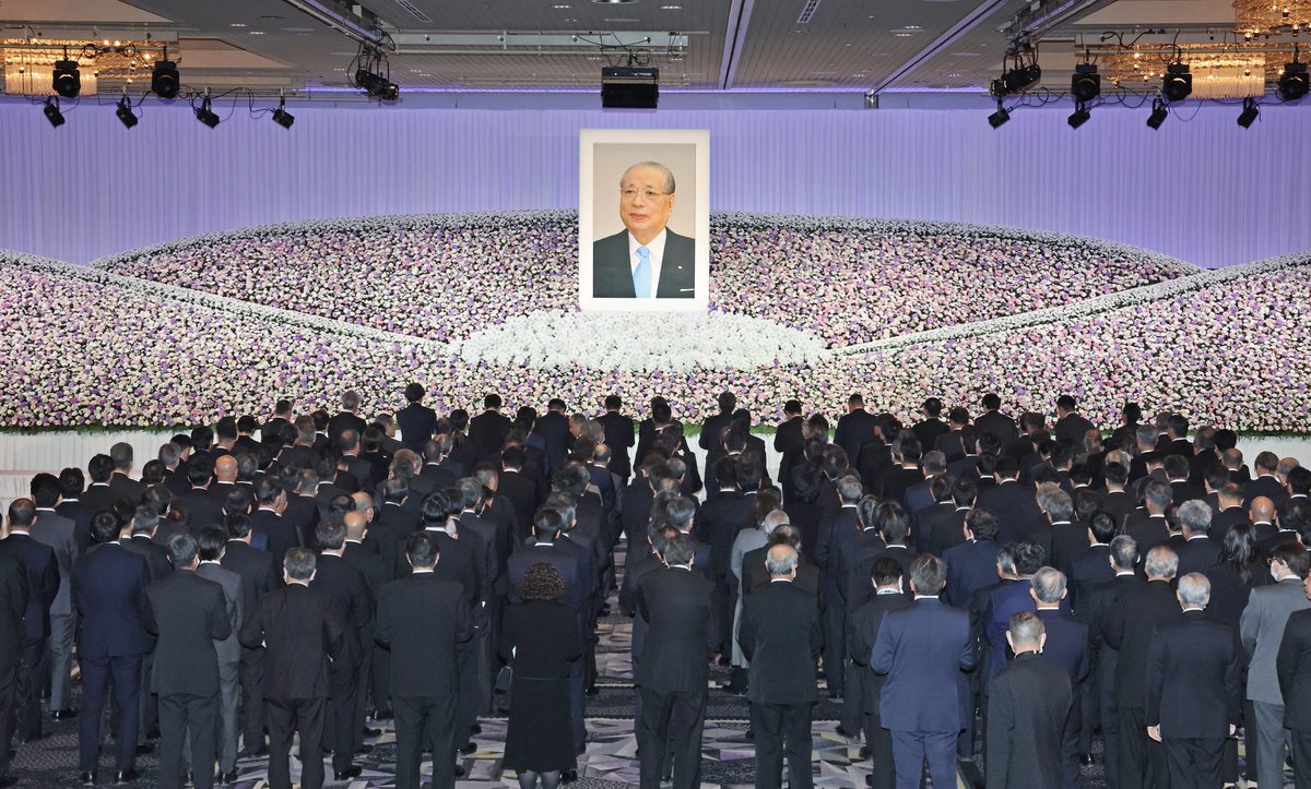 池田大作第3代会長の「お別れの会」を執り行う 昨年11月15日に95歳で