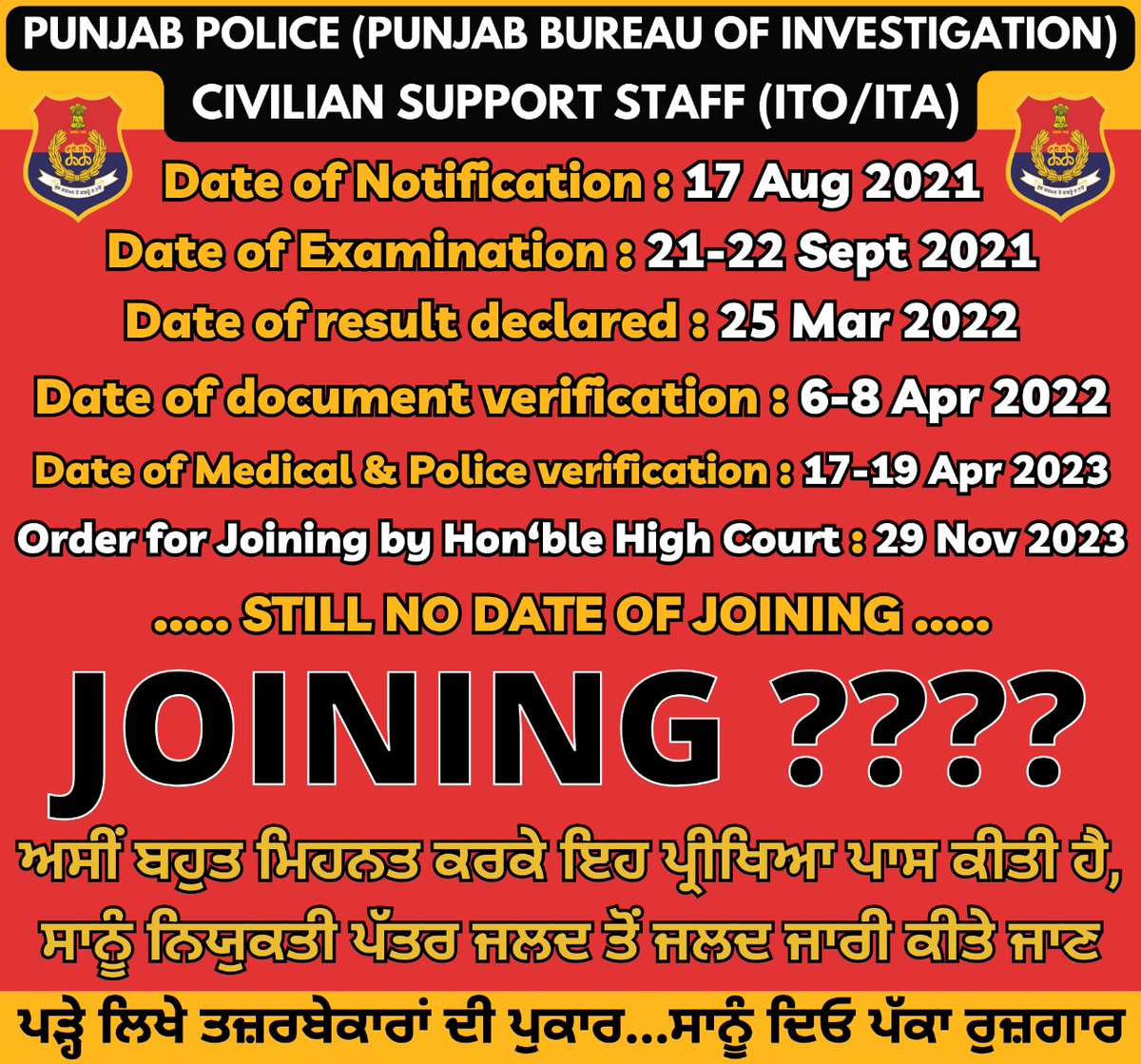 harpreetguria's tweet photo. #civiliansupportstaff  #Itdomain
Punjab police bureau of investigation @BhagwantMann @CMOPb @SukhpalKhaira @AamAadmiParty @AAPPunjab @DGPPunjabPolice https://t.co/6nDz8UDB6U