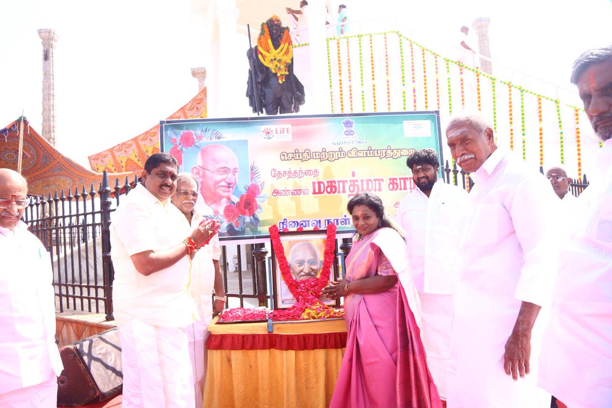 DrTamilisai4BJP's tweet photo. Paid floral tributes to Father of Nation #MahatmaGandhi Ji on his Memorial Day at #Puducherry.alongwith
Hon'ble Chief Minister Shri.N.Rangasamy,Hon'ble Speaker Shri.@embalamrselvam,Hon'ble Ministers & Officials.

நம் பாரத தேசத்தின் விடுதலைக்காக அறவழியில் போராட்டம் நடத்தி வெற்றிகண்ட மகான் தேசப்பிதா மகாத்மா காந்தியடிகளின் 76-வது நினைவு நாளில்,புதுச்சேரியில் உள்ள அவரது திருவருட்சிலைக்கு மாலை அணிவித்து மரியாதை செலுத்தினேன்.

జాతిపిత మహాత్మా గాంధీజీ వర్ధంతి సందర్భంగా వారికి ఘన నివాళులు అర్పించాను
#MartyrsDay