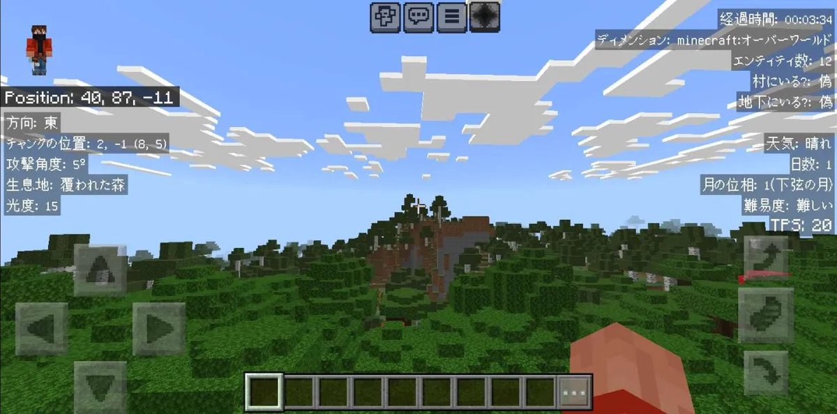 _ayy_star's tweet photo. MCBE Debug Screen now supports a bunch of different languages!

Here's the list:
> English
> Chinese
> Japanese
> Spanish
> Portuguese

check it out now: https://t.co/zAwxvQQb40 https://t.co/8f0iluNBvE