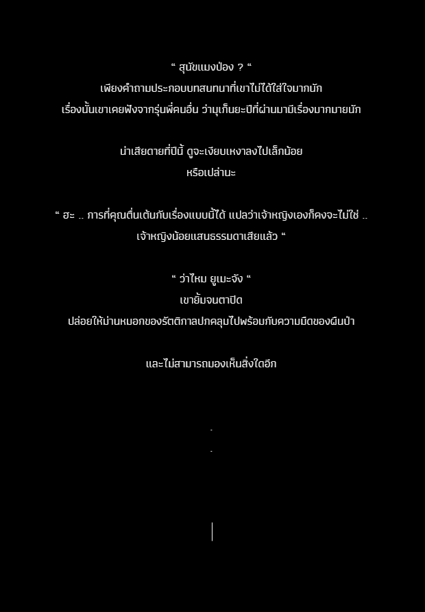 ⚕️Eijifumio Shigeru 💉(Activeไม่เป็นเวลาคับผม) tweet media