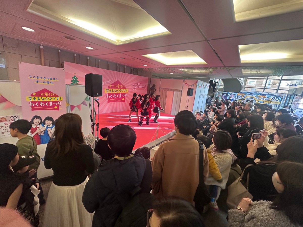 lecontebleu092's tweet photo. 2023.12
2024.01
九州電力様のイベント「オール電化に変えるなら今です！わくわくまつり」
12月は宮﨑、先日は大分で開催させていただきました。
弊社コンテンツの、HADOシュート！、タレント様をお迎えしてのトークショー等、地元のダンスチームをお呼びしたりと、コンテンツ満載で、大盛況でした！ https://t.co/c6krHKIhME