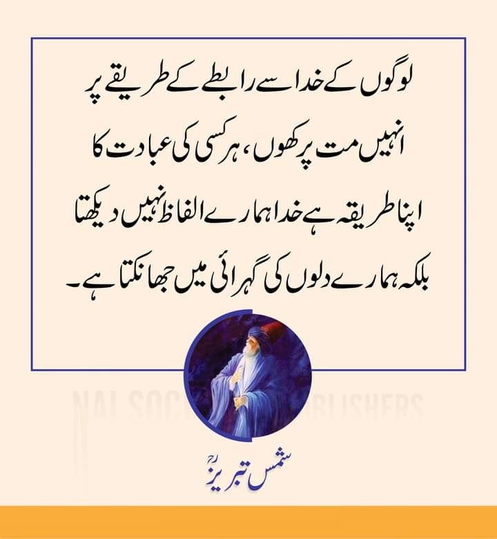 Hareem 🌸 tweet media