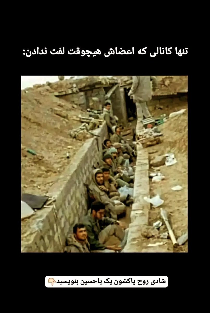 SaraBahari65346's tweet photo. تنها کانالی که اعضاش هیچوقت لفت ندادن
#be_honest https://t.co/NkEF4YzAvC
