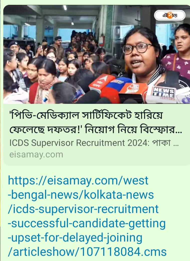 SanchaitaM71363's tweet photo. Urgent request for joining of WBPSC recommended #ICDSSupervisors2019freshers after a long wait of 1 year #Department_of_Women &amp; Child_Developlemt_and_Social_Welfare 
@BengalGovernor
@MamataOfficial
@DidiKeBolo
@CMOfficeWB
@DrShashiPanja please help🙏🏻🙏🏻 https://t.co/JcxsMYxOLa
