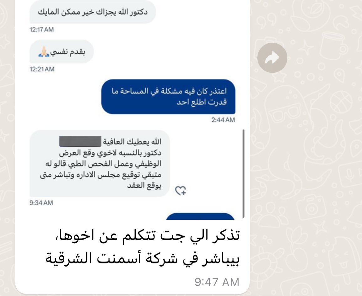 عبدالمجيد 🇸🇦 tweet media