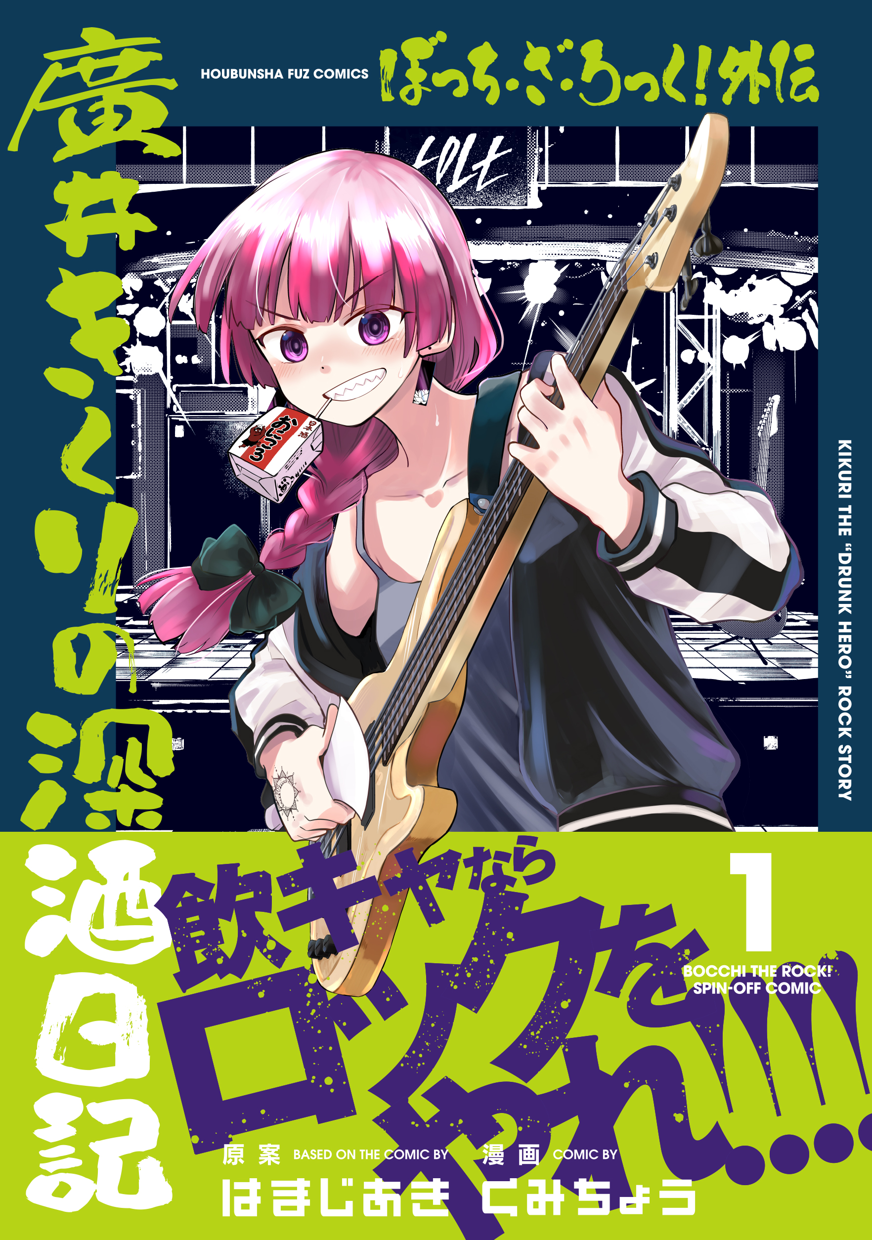 クリックまんが クリックのひ クリックまんが クリックのひ Amazon | クリックまんが クリック