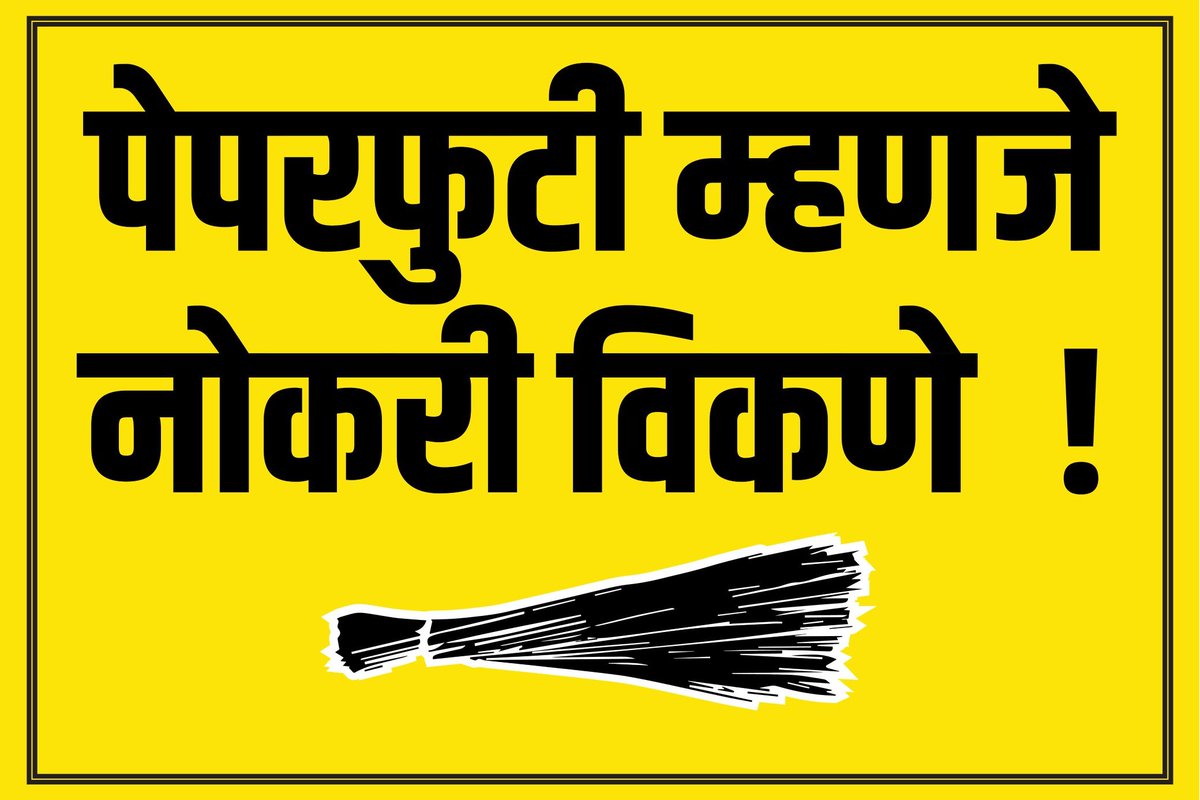 Rupak🇮🇳 tweet media