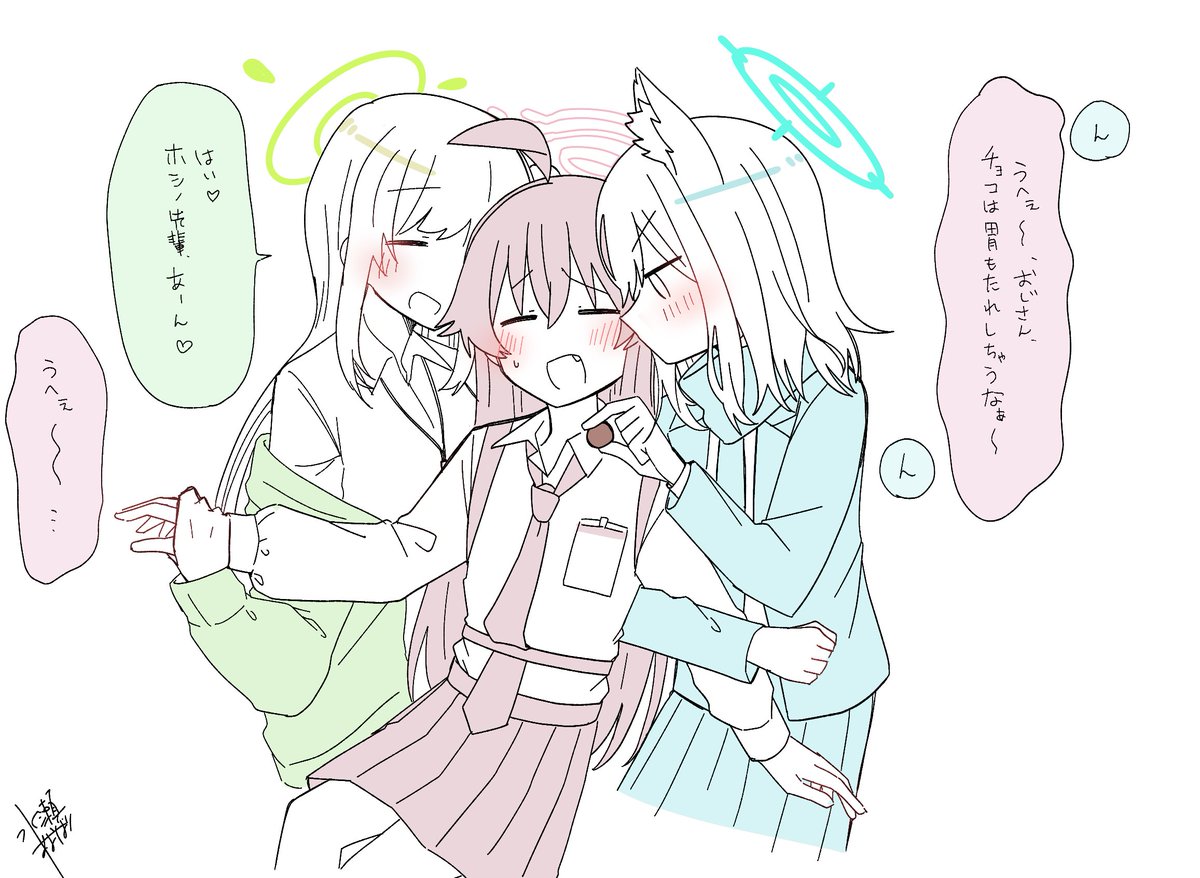 後輩のこと大好きだからこそ総受けポジになってしまうホシノ、ほしいな…… こんなかんじの……