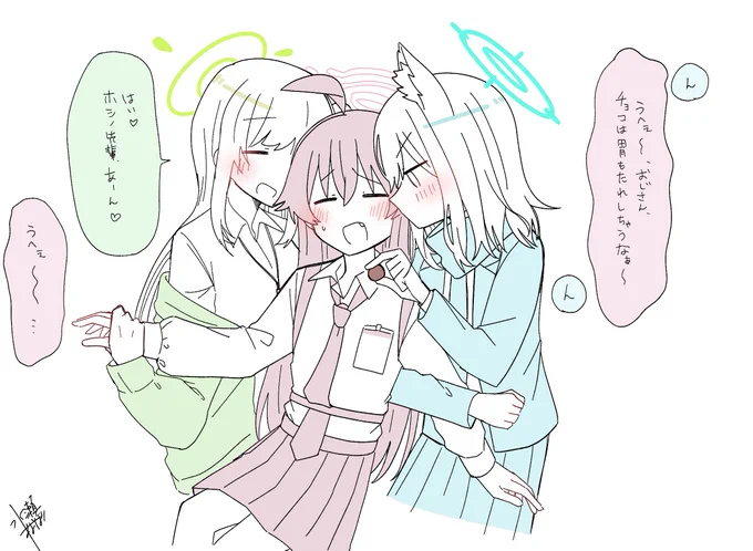 後輩のこと大好きだからこそ総受けポジになってしまうホシノ、ほしいな…… こんなかんじの……