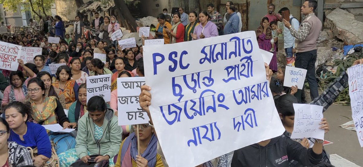 SUCHISMITA70221's tweet photo. Urgent request for joining of WBPSC recommended #ICDSSupervisors2019freshers after a long wait of 1 year #Department_of_Women &amp; Child_Developlemt_and_Social_Welfare 
@BengalGovernor
@MamataOfficial
@CMOfficeWB
@DrShashiPanja please help🙏🏻🙏🏻 https://t.co/TXBfONrmKp