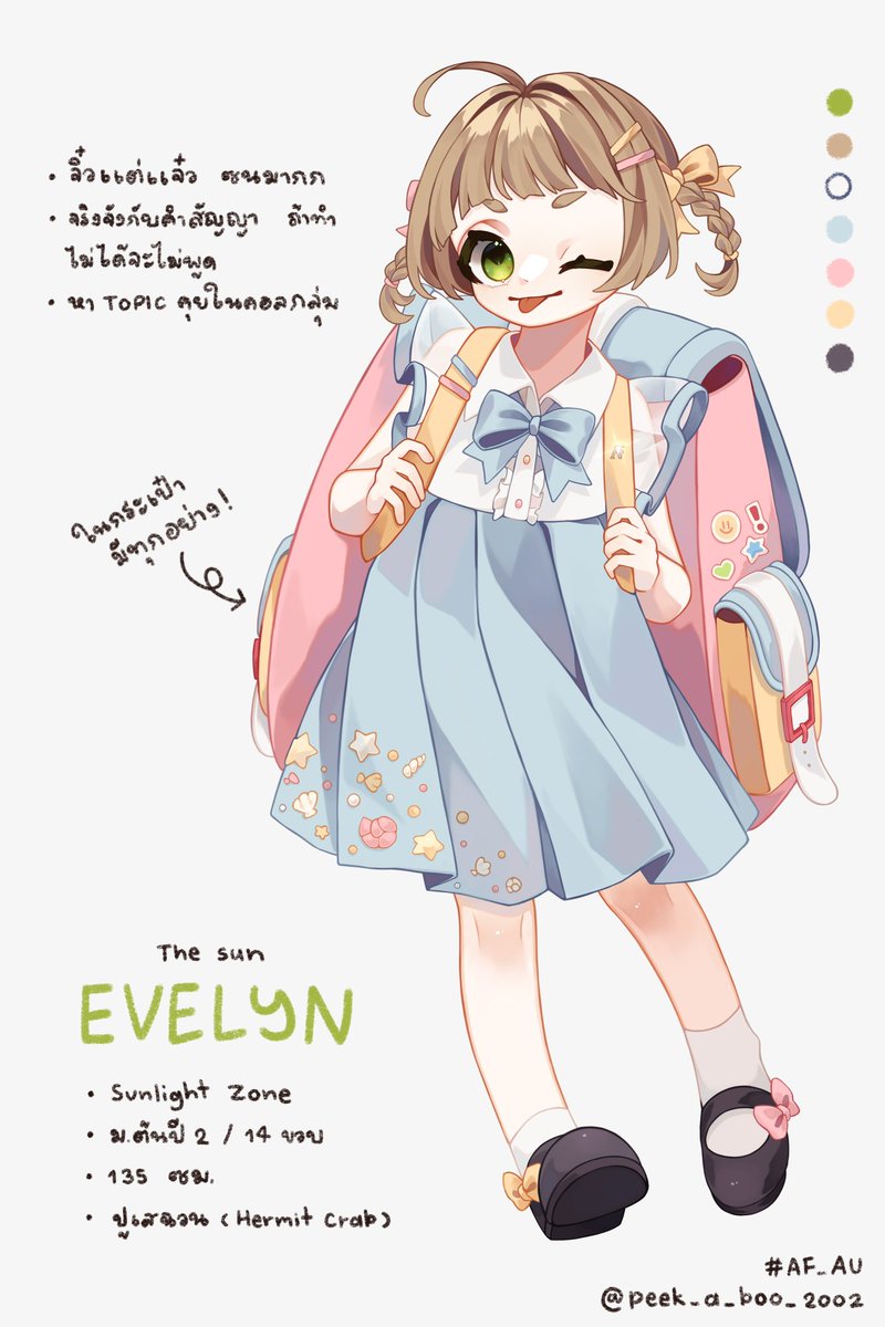 Peek A Boo | #CA11•H32 | #CM1•M27 tweet media