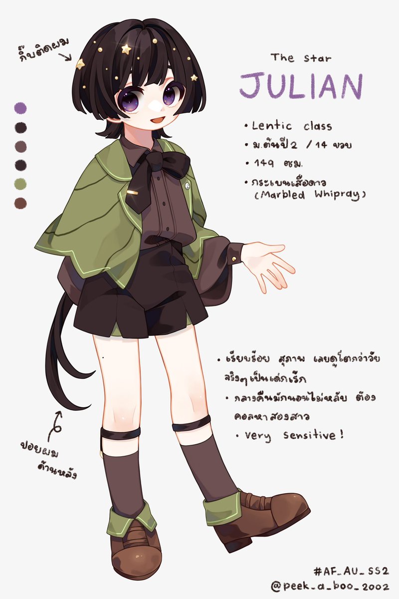 Peek A Boo | #CA11•H32 | #CM1•M27 tweet media