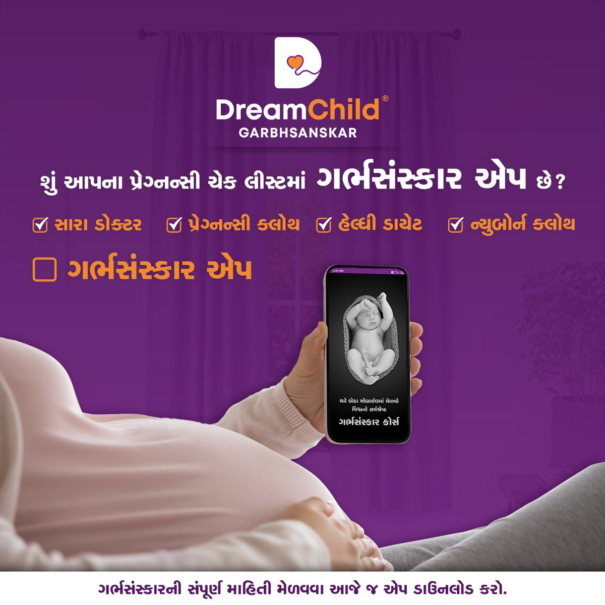 🏷 Get Authentic Garbh Sanskar Knowledge with Logical & Moral Stories, Puzzles, Garbh Samvads, Videos, Audio, Brain Music’s, and Lots of fun with Daily 25+ Activities, Only in the Dreamchild Garbhsanskar Application. Link: - app.dreamchild.in/link/app-insta… #pregnancyapp #dreamchild