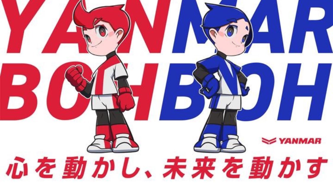 yocky_'s tweet photo. 2019年のリニューアルすら知らなくて私の中のヤン坊マー坊は2009年Ver.なんで、いきなり近未来の少年2人ぶち込まれて脳が盛大にバグってる…お前たち誰… https://t.co/0b55kmbuQv