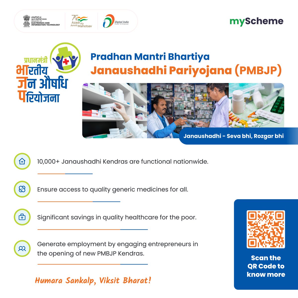 Empowering the Nation's Health: With over 10,000 Pradhan Mantri Bhartiya Janaushadhi Pariyojana Kendras operational across. Bring quality generic medicines and surgical equipment at affordable prices and move forward with a healthy life. #myScheme #digitalindia #pmbjp