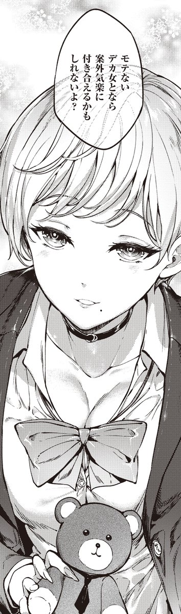 《COMiC NOiPA 作品紹介⑥》
【睦茸/めぐりどころ 4歩】
近づいてきた大型連休🎶
彼女のめぐるからいじらしいアプローチが🐈‍⬛💖
幼馴染ということもあり、今更デートの誘い方がわからない彼氏の小岩…😱
こうなったら手芸部の部員に相談だ!
睦茸先生が描く、『めぐりどころ』正統派続編‼️ 