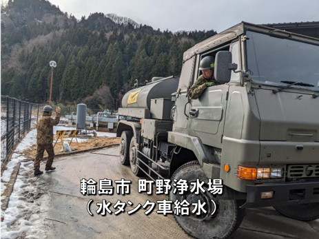 JGSDF_KANAZAWA's tweet photo. 【#令和6年能登半島地震】
第10師団第14普通科連隊は活動地域の関係機関等と連携し、被災地域の要望や状況に応じた救援物資の輸送・配布、不明者捜索等の活動を行っています。　
#能登半島地震 #陸上自衛隊 #災害派遣 #統合 #自衛隊 #災統合任務部隊 https://t.co/xb7eDTAZvO