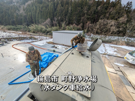 JGSDF_KANAZAWA's tweet photo. 【#令和6年能登半島地震】
第10師団第14普通科連隊は活動地域の関係機関等と連携し、被災地域の要望や状況に応じた救援物資の輸送・配布、不明者捜索等の活動を行っています。　
#能登半島地震 #陸上自衛隊 #災害派遣 #統合 #自衛隊 #災統合任務部隊 https://t.co/xb7eDTAZvO