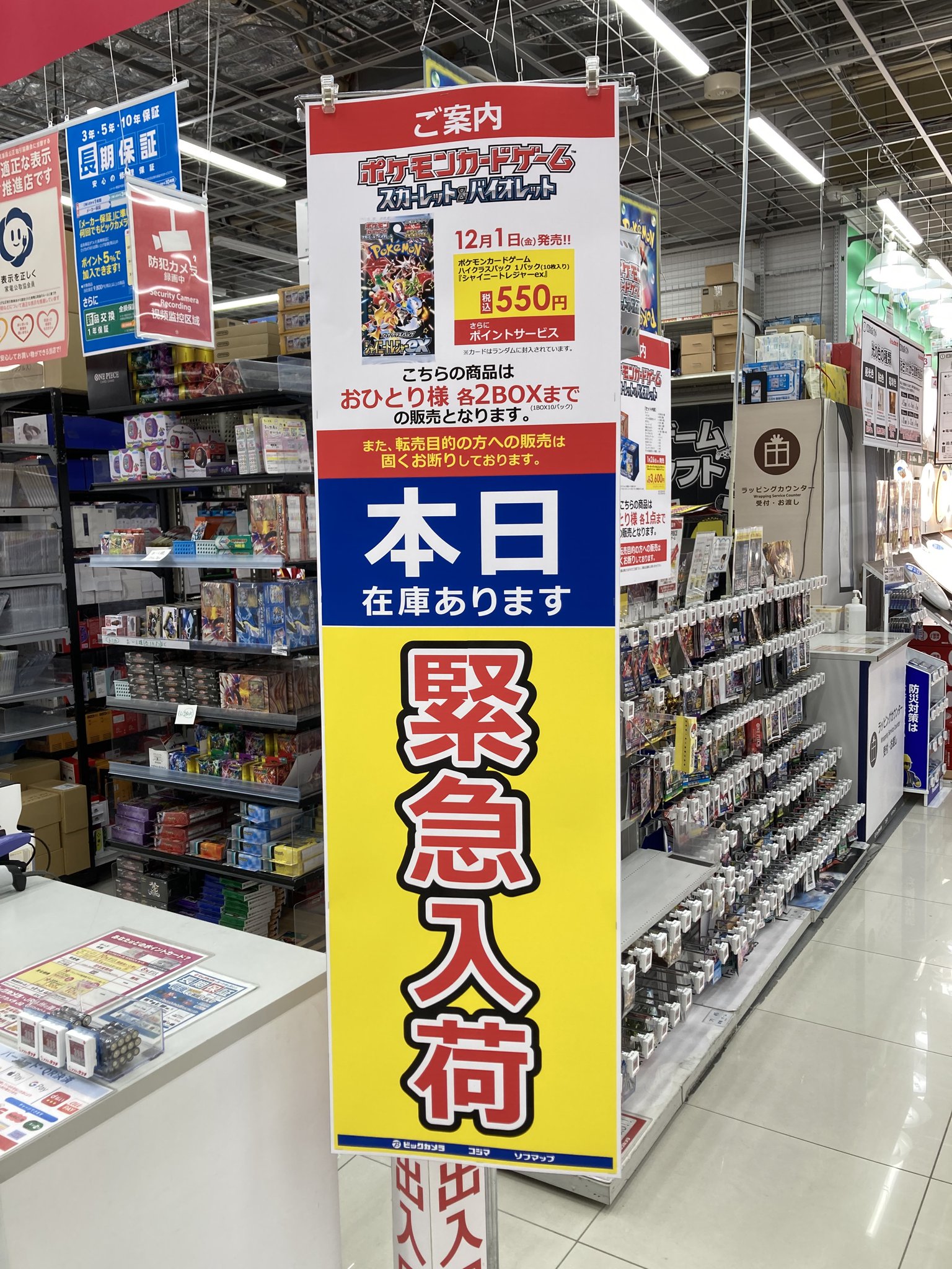 とにかく『早い』中島　 即購入OK 楽天市場】10日10％offクーポン◇【ゆうパケット対応可能】抗菌