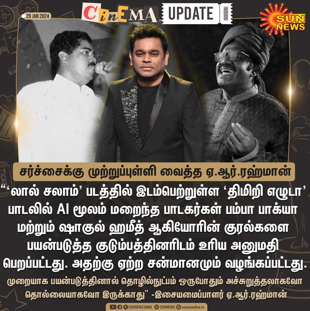 Marutha_venthan's tweet photo. https://t.co/W3gDiK121V