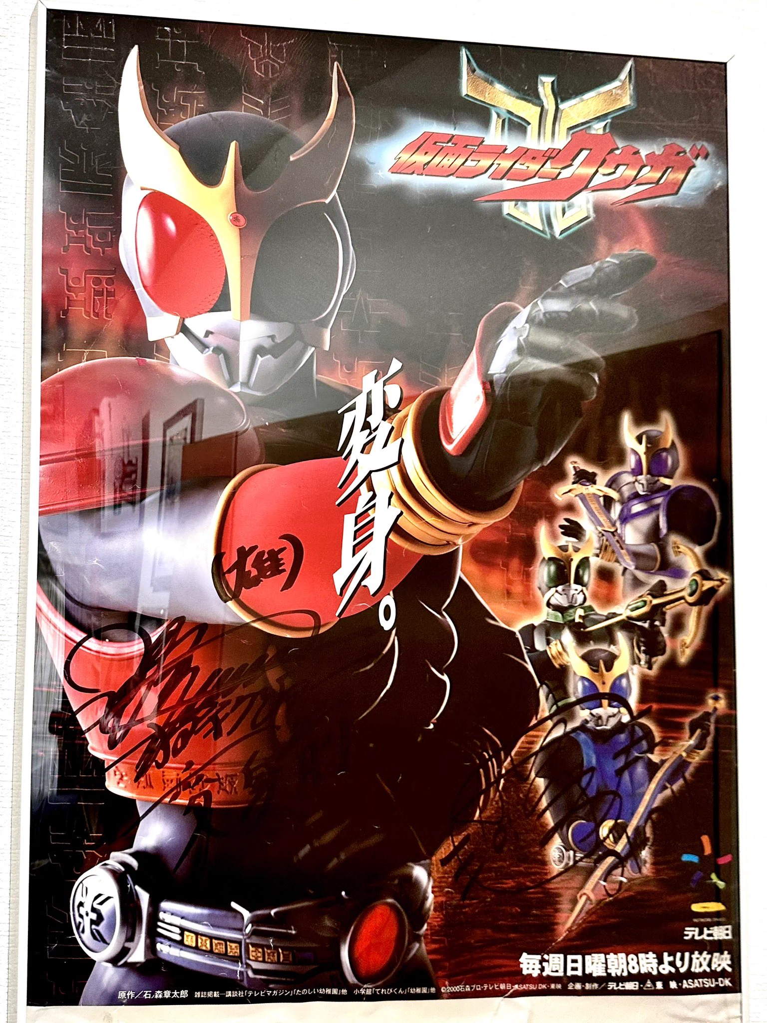 日*4様 仮面ライダークウガ 1〜30巻セット 鈴村展弘@公式アカウント on X: 