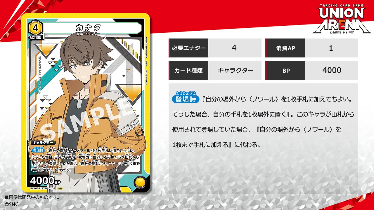 SYNDUALITY noir ノワールsr 4枚