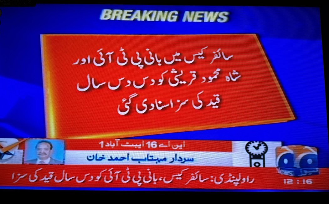 Pori kom ahad kr lye k inshallah 8 Feb ko vote srf aur srf khan ko dyna hy bs. 
We all love you khan sb
Apki ya qurbani tareekh me yad raki jay gi inshallah