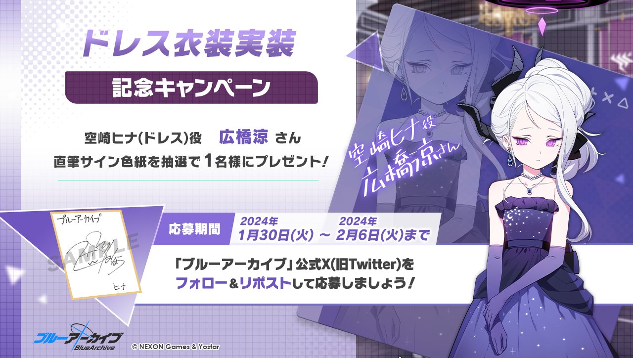 崩壊スターレイル　Twitter当選品　花火（上田麗奈）直筆サイン色紙 す⚠︎雑多 on X: 