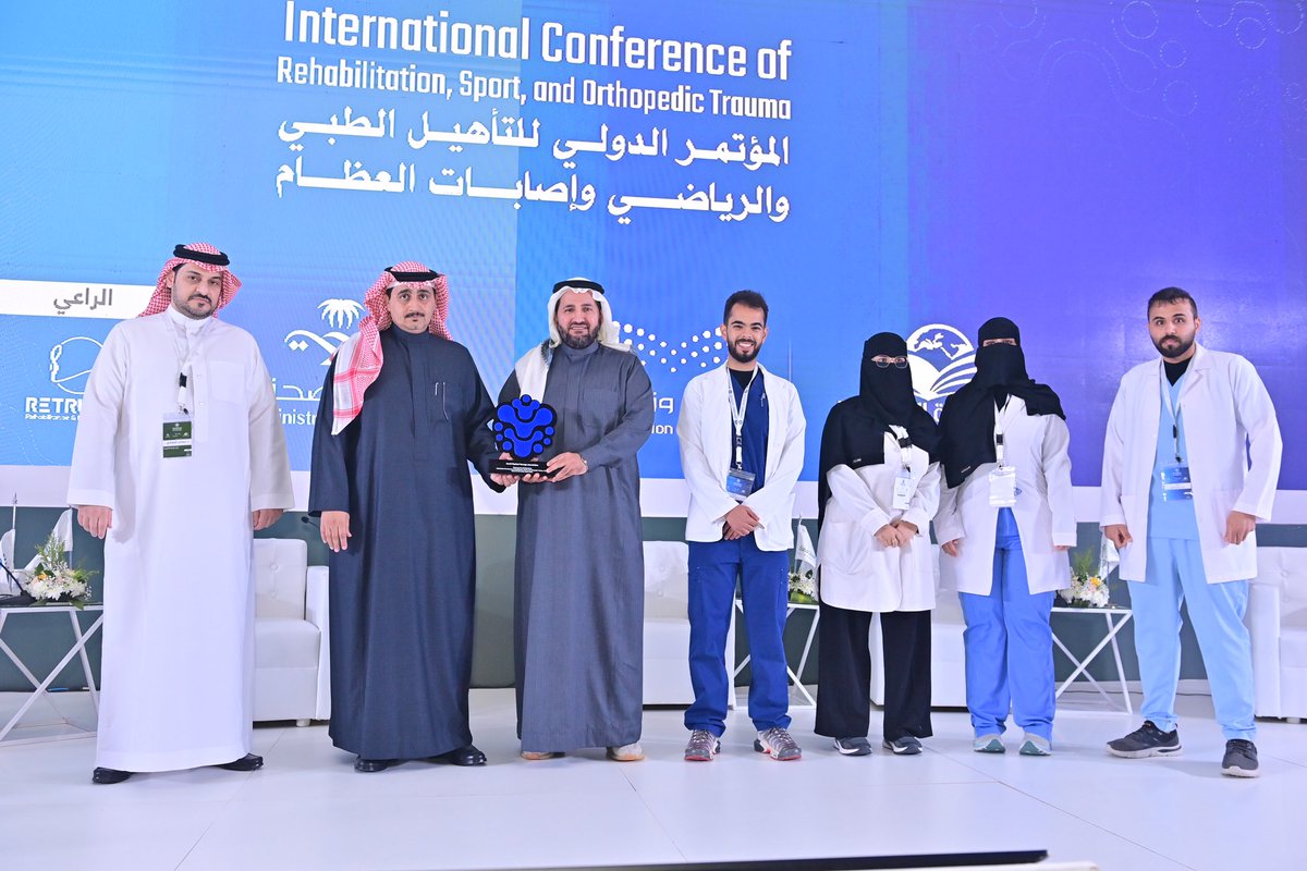 رئيس #جامعة_المجمعة يكرّم المشاركين في المؤتمر الدولي للتأهيل الطبي والرياضي وإصابات العظام <a href="/ICRSO_mu/">المؤتمر الدولي للتأهيل الطبي ٢٠٢٤م</a> . 

#جامعة_المجمعة