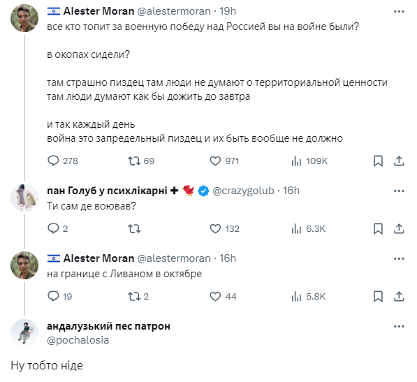 justkotekmeme's tweet photo. ПРОСТО СЛЮНІ, АЖ ЧАЙОК РОЗЛИВ https://t.co/3tK6ndfuiP